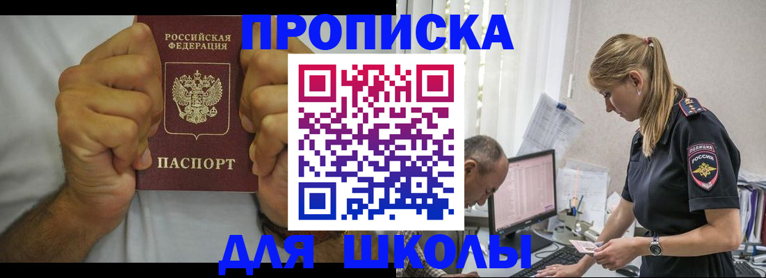 регистрация для дет. сада в Новоаннинском